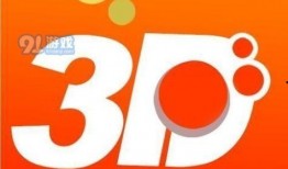 3d缩水工具彩乐乐最新爆料,揭秘高效投注秘诀